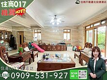 🏅住商017🏅薇閣大自然樹海百坪別墅車庫