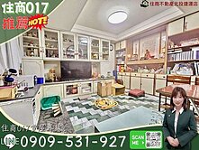 🍃住商017🍃關渡機能佳休閒健康美居