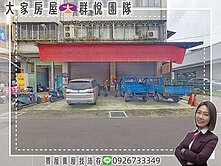 💜卓悅聯盟💜沛存推薦化成路稀有大面寬挑高廠房