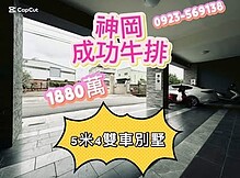 house cover