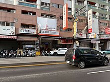 『鐵賣』正漢口路熱鬧金店面
