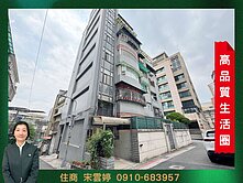 🚩【天母生活圈】靜巷一層一戶四房車