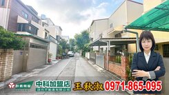 🏆快樂姐~中科澄清醫院旁大地坪雙併透天別墅
