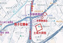 群洋中和環球團隊~永寧捷運大全聯低總價2樓屋況好