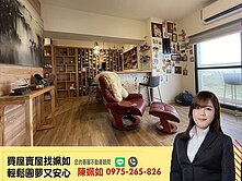 15分鐘台積電│中高樓公園首排│大坪數雙主臥雙平車