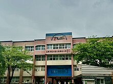 文山特區☆文德國小學區翻新美3房