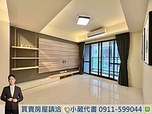 低於實登｜大城七月沐樂🏡大三房平車精裝戶