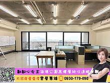 💜卓悅聯盟💜海德公園純住👑高樓層美景