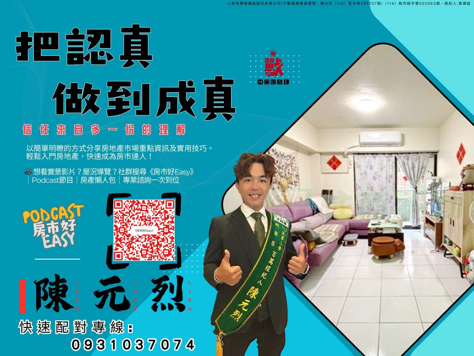 封面圖