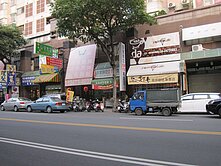 🍎正東興路賺錢收租金店面~稀有釋出