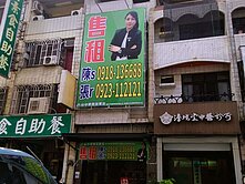 🍎正北平路熱鬧地段~一日三市生意好做