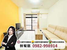 專任🔥中科自住首選‼️國安國宅乙區三房找我買最俗