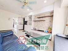 低於實登｜輕屋齡三房雙車