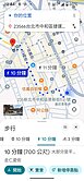 南勢角捷運．電梯4房管理好．高樓層採光優㊣光頭小黃