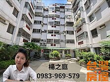 💌清水阿財米糕戲院全聯旁大3房平車