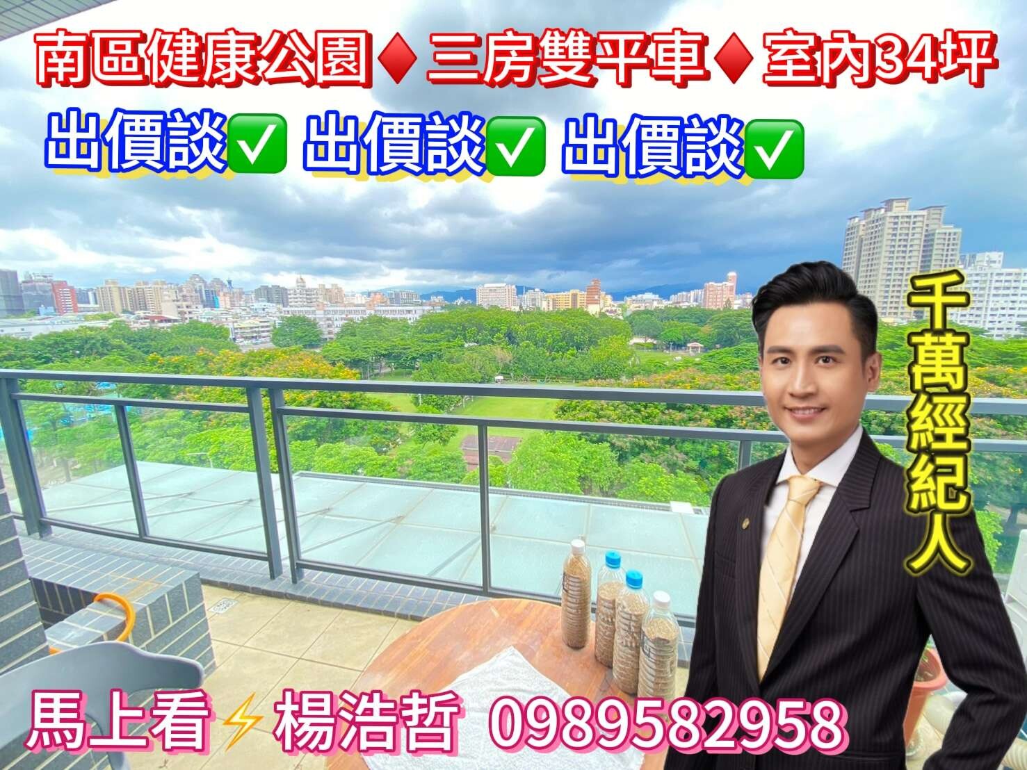 封面圖