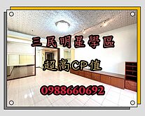 💲單坪19萬來！大昌商圈_室內35坪大4房+平車
