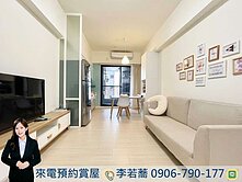 親友專任🍎單元二｜潤隆精裝三房平車視野戶出價談❗