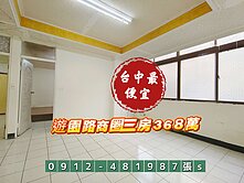 ✓台中最便宜✓［三房只368萬］遊園路近東海