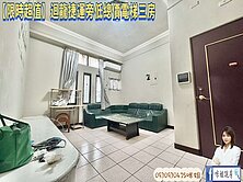 🏙【限時超值】迴龍捷運旁✨低總價電梯三房✨