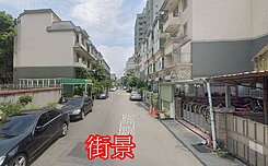 平鎮高中雙車位電梯美墅