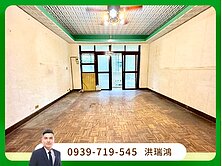 ✨【七張捷運．黃金三樓．方正大四房】✨