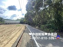 苗栗❤️通宵烏眉國小農地4290坪❤️中信妮姐