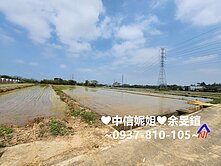 獨家_新屋清華段開心農地640.99坪_中信妮姐