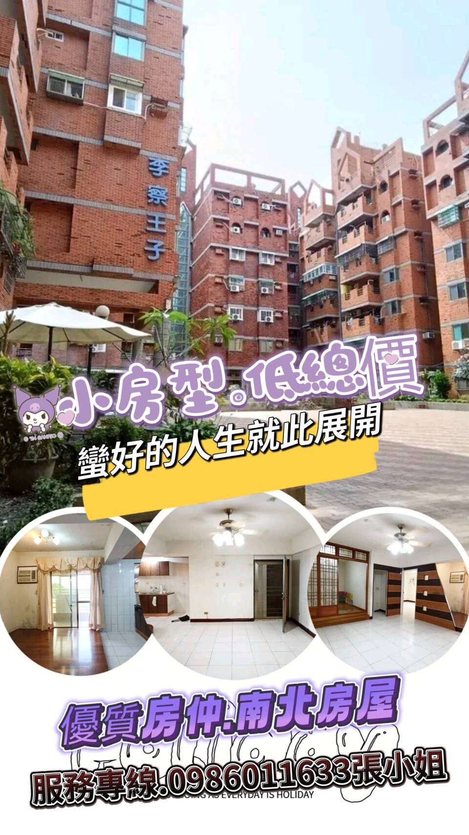 封面圖