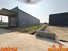 看房找大冠🍎近86快速道路170坪美地
