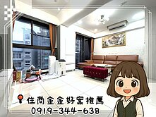 金金獨家~🍎上南崁輕屋齡邊間2+1房車🍎行情價