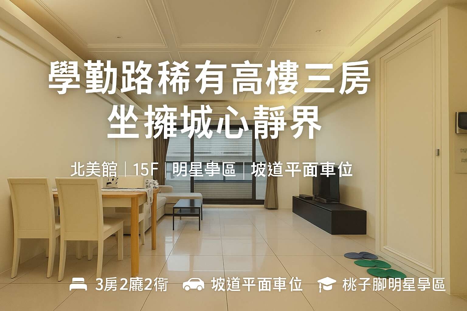 封面圖