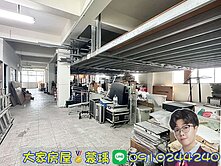 💜卓悅聯盟💜新店正復興路稀有大廠房✨