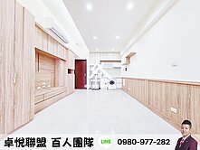 專約💜卓悅聯盟💜東村A-ONE 輔大站收租置產
