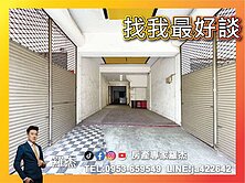 羅杰承辦中美街大地坪透店勤美公益Sogo免三千萬