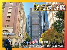 賠售200萬✨我是承辦七期鉑金愛悅高樓層3房視野戶