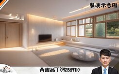 『 專約 』 板橋靜巷二樓｜低總價學區宅