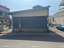 🚩彰化｜ 田中~漂亮地形方正~正雙臨鹿農角地~ 