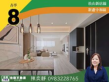 中信永欣⭐推薦⭐古亭捷運666高樓景觀極美電梯三房