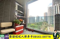 🌈紅樹林站🌈小藍海3房車洽國考簽證經紀人徐秀子