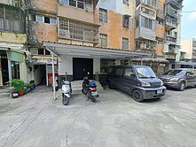 瑞隆商圈前巷後巷好停車翻新漂亮公寓一樓
