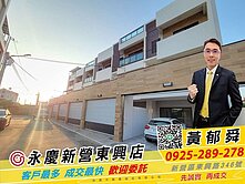 官田達觀A7『全新完工』朝南美車墅