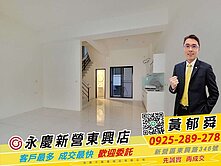 官田達觀A3『全新完工』朝南美車墅