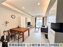 大慶中山醫｜精裝視野戶｜椰城🏡大三房平面車位