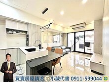 十二期精裝屋｜四季文華🏡三房平車高樓視野戶
