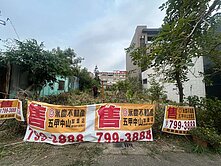 大坪頂優質建地