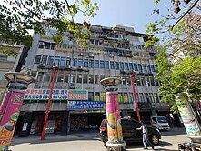西門商圈電影主題公園套房-許您幸福!