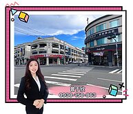 曾❤️推薦⭐岡山87期9米大面寬雙店面