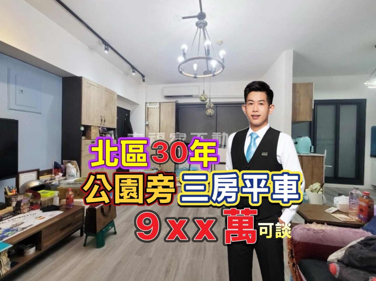 封面圖