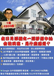 house cover